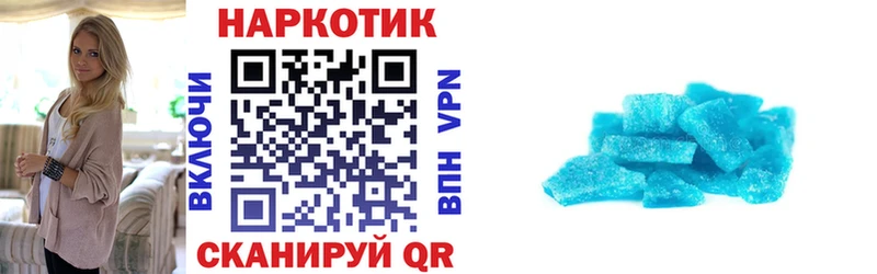 Как найти закладки Междуреченск Марихуана  Альфа ПВП  Кокаин  Гашиш  КЕТАМИН  Меф мяу мяу 