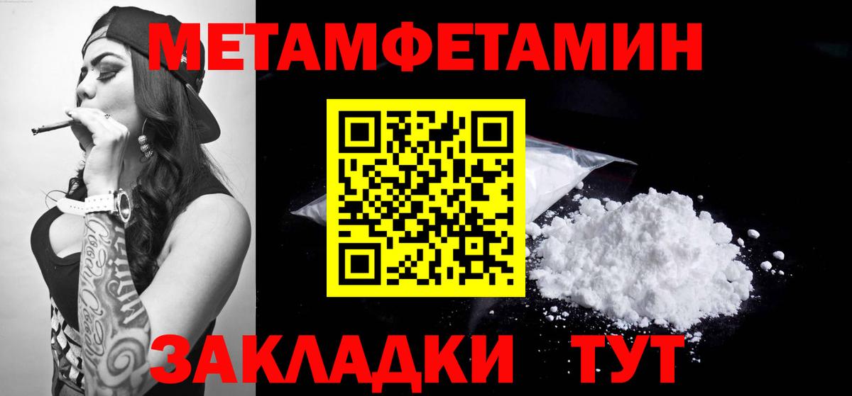 АМФ 97%  Вход с VPN  Amphetamine  Междуреченск 