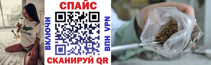 дарнет шоп Междуреченск Бутират BDO