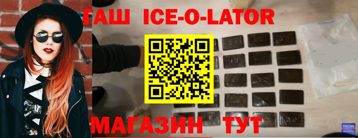 ГАШИШ VHQ  Вход с VPN  ГАШИШ  Междуреченск  ГАШ гашик 