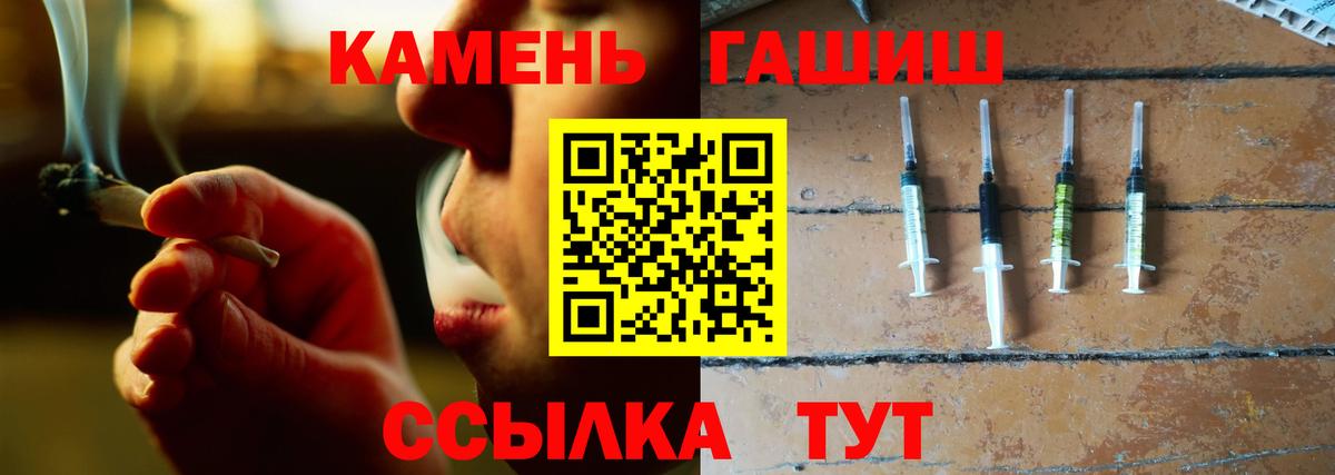 Гашиш Изолятор Междуреченск