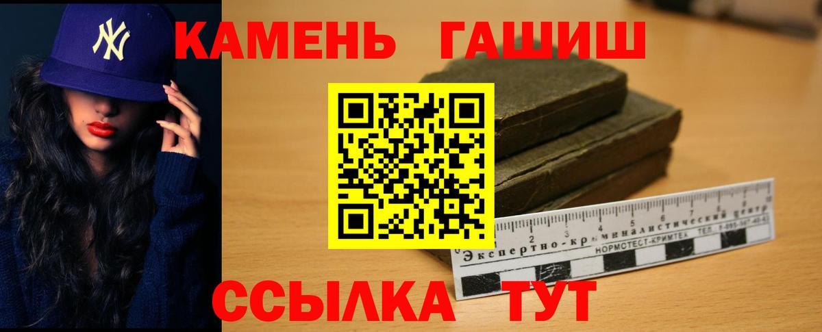 ГАШ  Междуреченск  ГАШ Изолятор 