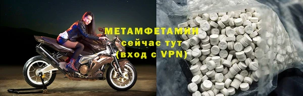 jwh Гусиноозёрск