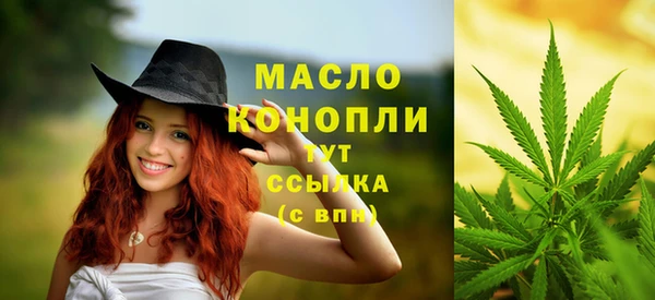 мефедрон мука Гусев