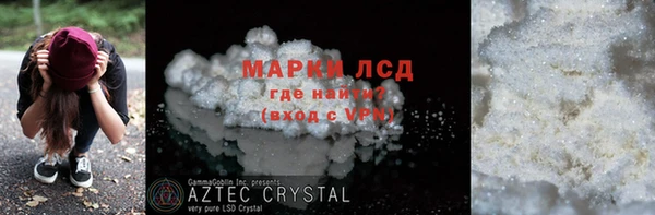мефедрон мука Гусев