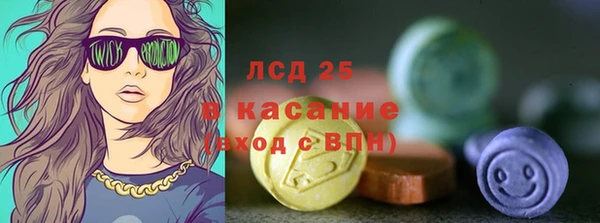 марихуана Горно-Алтайск