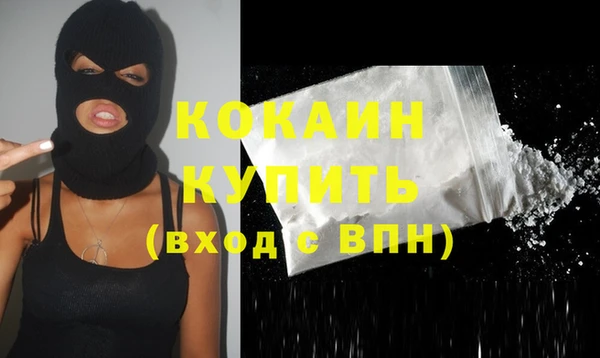 герыч Горняк