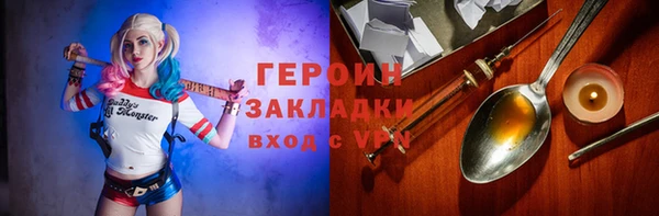 герыч Горняк