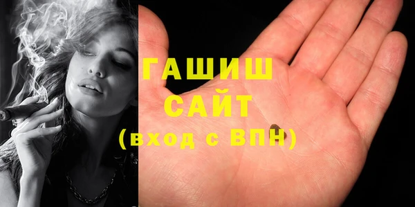 MDMA Горнозаводск