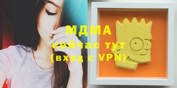 марихуана Горно-Алтайск