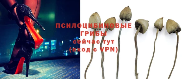 мефедрон мука Гусев
