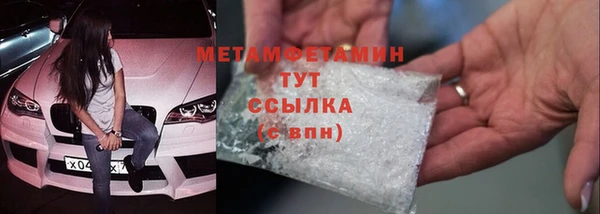 мефедрон мука Гусев