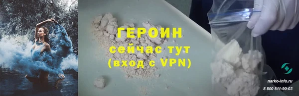 стафф Яранск