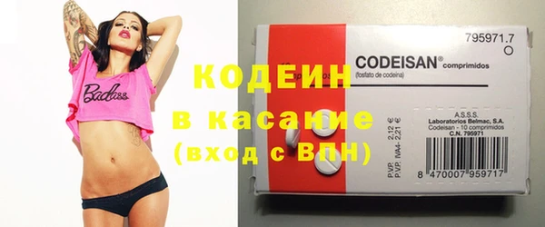 герыч Горняк