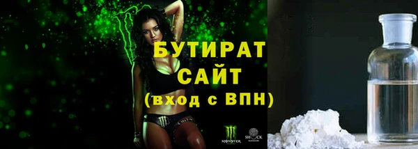 MDMA Горнозаводск