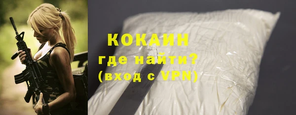 MDMA Горнозаводск