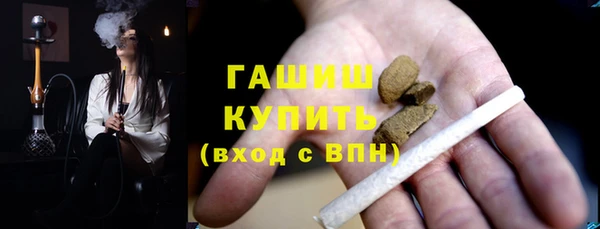 марихуана Горно-Алтайск