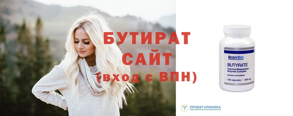 jwh Гусиноозёрск