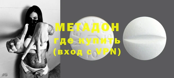 MDMA Горнозаводск