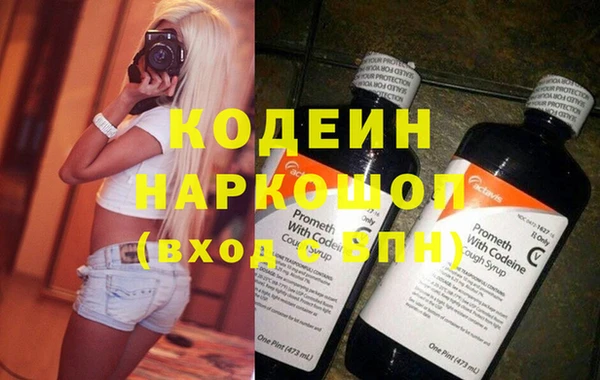 герыч Горняк