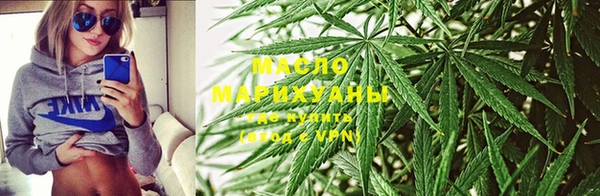 марихуана Горно-Алтайск