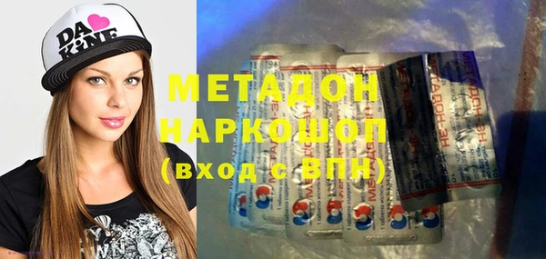 марихуана Горно-Алтайск
