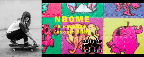 MDMA Горнозаводск
