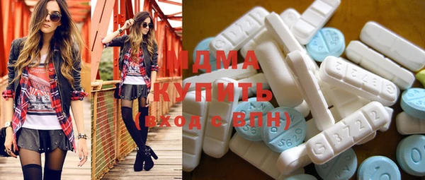 MDMA Горнозаводск