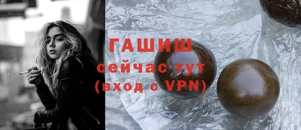 jwh Гусиноозёрск
