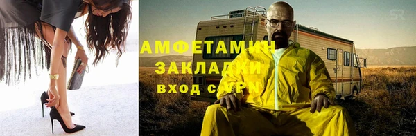 MDMA Горнозаводск