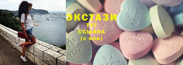 марихуана Горно-Алтайск