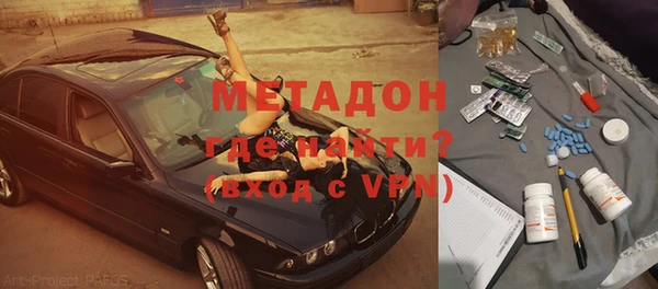 MDMA Горнозаводск