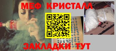 прущий лед Апрелевка