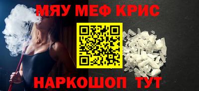 а пвп мука Канаш