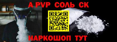 mdpv Камышлов