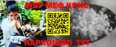 mdpv Камышлов