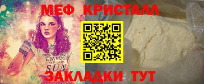 прущий лед Апрелевка