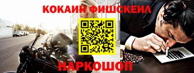 прущий лед Апрелевка