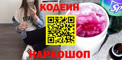 героин Кандалакша