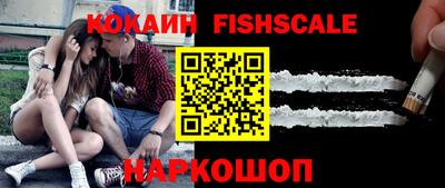 прущий лед Апрелевка