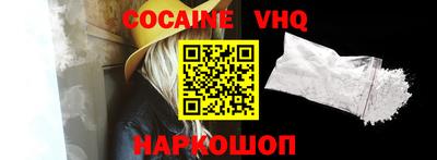 мдма Апшеронск