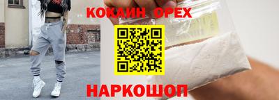 героин Кандалакша