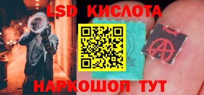 прущий лед Апрелевка