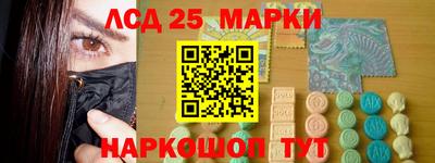 прущий лед Апрелевка