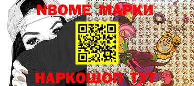 мефедрон Краснознаменск