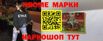 а пвп мука Канаш