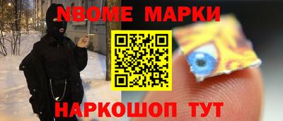 а пвп мука Канаш