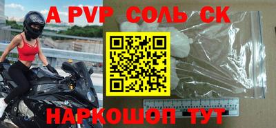 героин Кандалакша