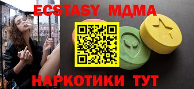 а пвп мука Канаш