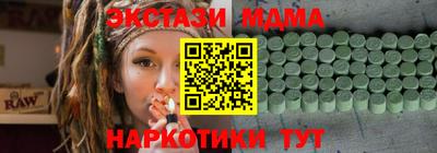 а пвп мука Канаш